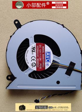 S4150 S4250 S5250联想AIO510-22/23ISH 520-27 700-22风扇300-20