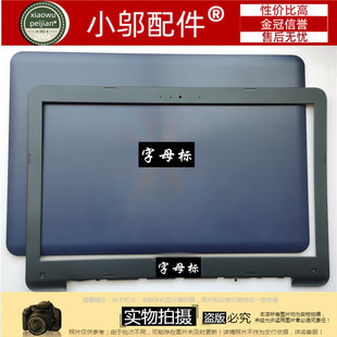 外壳 R558U VM591U D壳 K556U 适用ASUS华硕 A壳B 屏轴盖 V556U