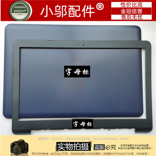 V556B壳外壳小邬配件