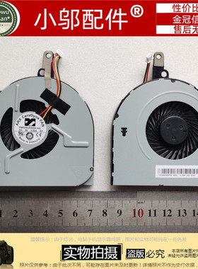 适用全新 东芝 C55-B C50D C50D-B C55T-B 风扇 FN0570-A1033L3AL
