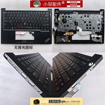 适用Thinkpad联想E14 Gen5 E14 R14 Gen6 外壳 C壳 键盘 主机上盖