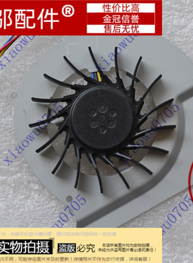 全新  适用 华硕 ASUS N82 N82EI N82J N82JG N82N N82JV 风扇