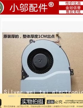 全新 适用于 华硕 ASUS K550V K550VC 风扇 笔记本CPU散热风扇