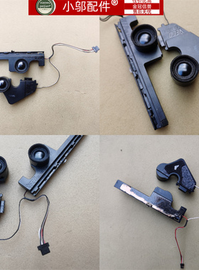适用ASUS华硕GL552 GL552V VD GL552VW GL552J GL552JX ZX50J喇叭