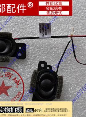 五冠 全新  宏基 ACER acer emachines D640 笔记本喇叭 音箱