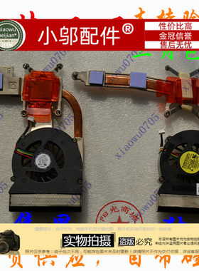 散热器风扇M1330小邬配件