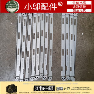 适用于 三星 R478 R480 笔记本屏幕固定支架 屏支架左边10 右边15