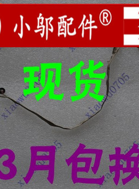 适用华硕 ASUS X44 X44H X44C X44HY X44HR X44LY X44HR K84屏线