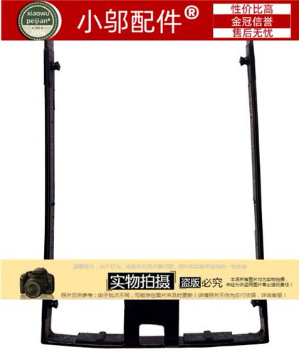 E470E460硬盘托架小邬配件