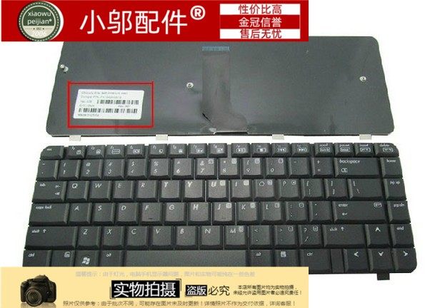 适用 惠普 HP CQ40 键盘 HP CQ40 CQ45 CQ41 笔记本键盘