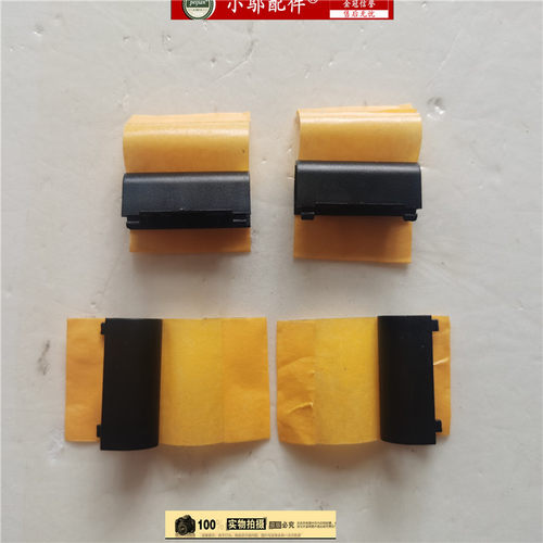 小邬配件31813190屏轴盖