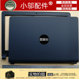 7000 外壳 A壳B 7557 5577 7559 P57F 适用Dell戴尔 E壳 5576