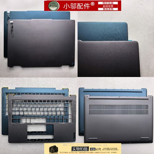 适用YOGA 7 14 ARP8 IRL8 YOGA 14C 7 2in1 14 IML9 AHP9A壳C D壳