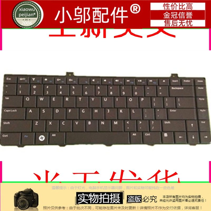 适用戴尔DELL Inspiron 1440 1320 14A键盘 PP42L 1445 1450 P04S