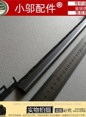 三星 870Z5G 780Z5E 880Z5E 870Z5E 笔记本外壳 屏轴盖 压条 银色