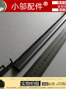 870Z5E小邬配件笔记本外壳