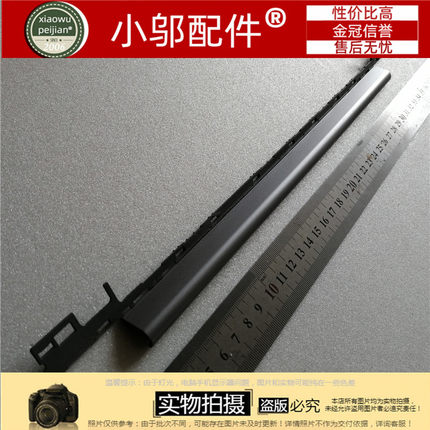 三星 870Z5G 780Z5E 880Z5E 870Z5E 笔记本外壳 屏轴盖 压条 银色