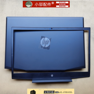 A壳 C133 外壳 屏盖 C壳 适用HP惠普TPN B壳 光影精灵4 D壳