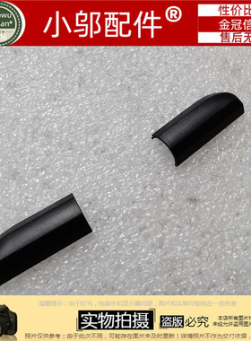 适用神舟 U43 U43E1 U43S1 U45 KINGBOOK U45S1 A1 U47T1 屏轴盖