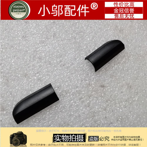 U45S1A1屏轴盖小邬配件