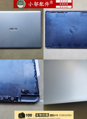 适用ASUS华硕S510 A510 F510 X510UA UQ UN外壳A壳B C D壳屏轴盖