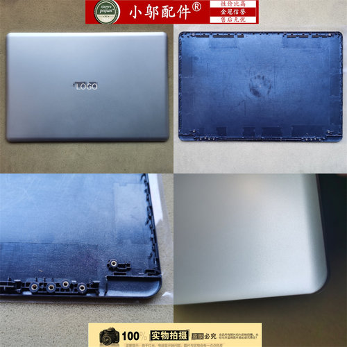 轴盖外壳X510小邬配件