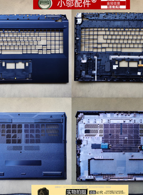 适用Acer宏基战斧 擎Neo18 PHN18-72/71 外壳 压条屏轴盖 D壳 C壳