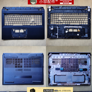 适用Acer宏基战斧 擎Neo18 PHN18-72/71 外壳 压条屏轴盖 D壳 C壳