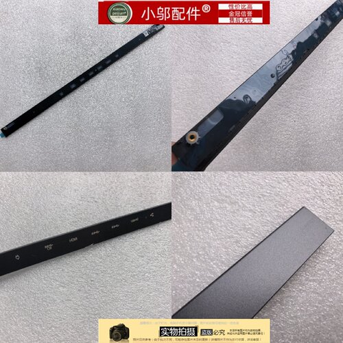 适用联想R9000K Y9000K 2021 H C壳 屏轴盖 压条 上盖 5CB1C17302