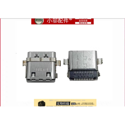 适用MI小米Pro15.6 type-c接口171501-AF-FE-AQ尾插TM1701 181501