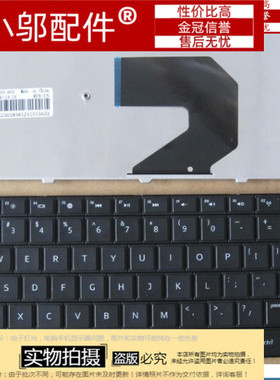 适用 HP惠普 CQ430 CQ431 CQ435 CQ436 CQ57 450 键盘