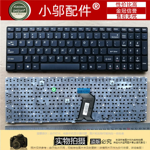 小邬配件联想笔记本键盘G500