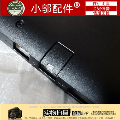 小邬配件G33579网卡扣网线盖