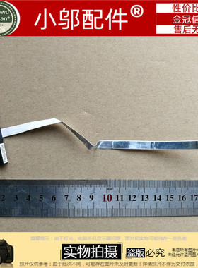 适用三星 300E5K 300E5M 300E5L 3500EL 3500EM 硬盘线 硬盘接口