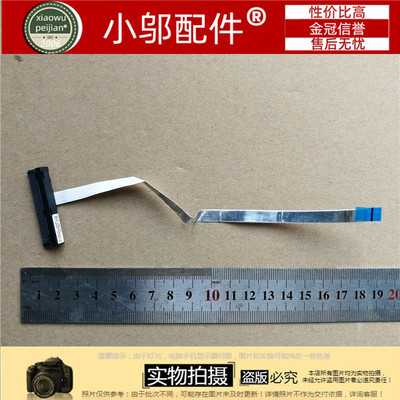 3500EM小邬配件硬盘线硬盘接口