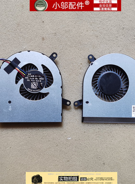 适用于Dell戴尔 Inspiron 24-3447 W21C 5491 W24C AIO一体机风扇