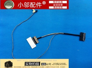 W419L 屏线 排线 R454 Y483L X454 适用ASUS华硕X455Y W409L