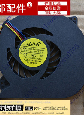 SONY索尼EG1S9C EG 1S8 EG1S7C EG100C CN1 EG25YC EG23YC风扇