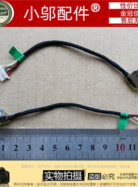 适用HP惠普15-AF 15-AC-AY 15Z-BA 15-BN  电源接口 电源头