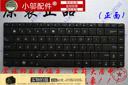 A43SA43E小邬配件笔记本键盘
