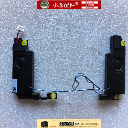 适用ASUS华硕 14 X1404Z F1404Z X1404V A1404F喇叭 扬声器 音响