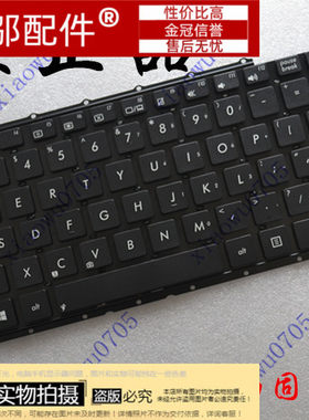 键盘小邬配件K456UR409E