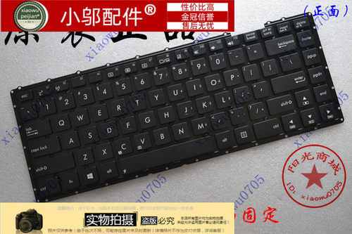 键盘小邬配件K456UR409E