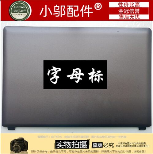 适用DELL戴尔Vostro 14 5460 5470 5480 V5460 A壳B外壳5439 P41G