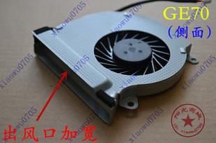 微星 MSI Genuine GE70 MS-1756 MS-1757 MS-1759 风扇 火神v7