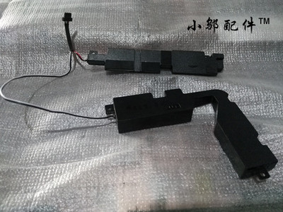 喇叭音响小邬配件R557L