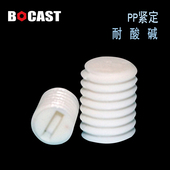 M12PP白色机米塑料螺丝大全无头塑胶螺钉一字开槽平端止付螺栓