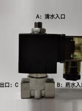 SENQI养殖专用电磁阀MODEL 2J1C-03 04 电压AC220/DC24V