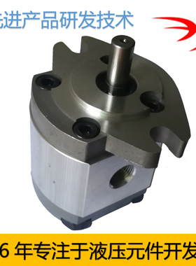 JUFENG 高压油泵 齿轮泵 HGP-1A-F1R HGP-1A-F2R HGP-1A-F3R