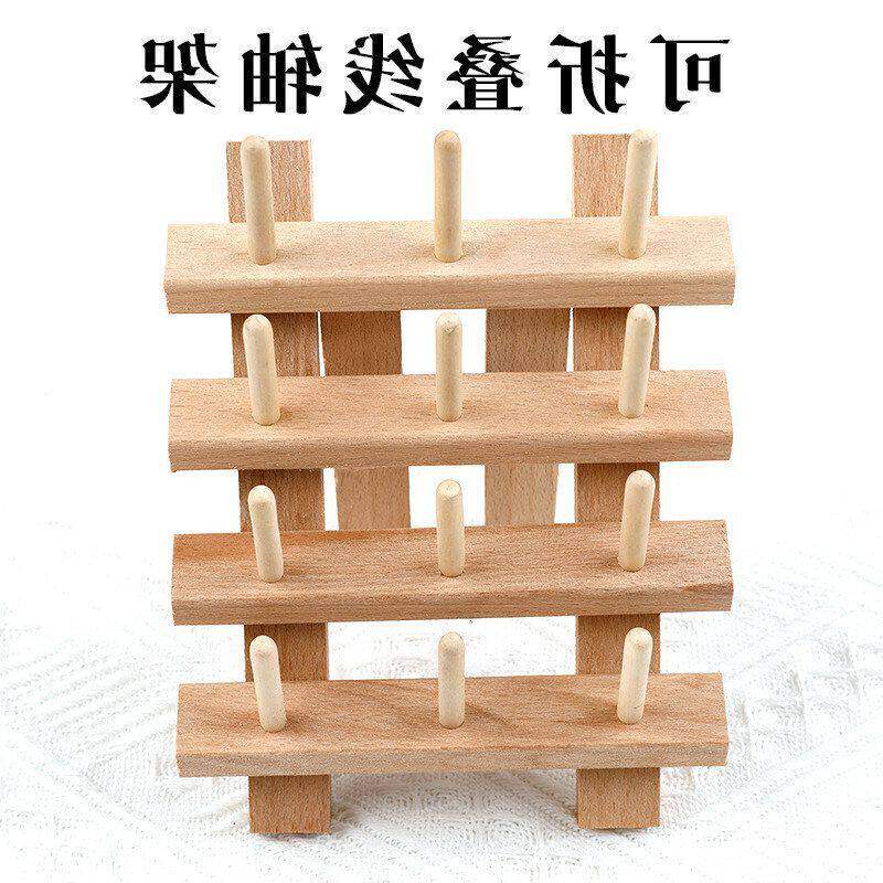 手缝线架线圆皮具蜡线收纳架子diy可折叠皮革实木架轴小线线轴12